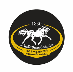 Конный завод “Завиваловский”